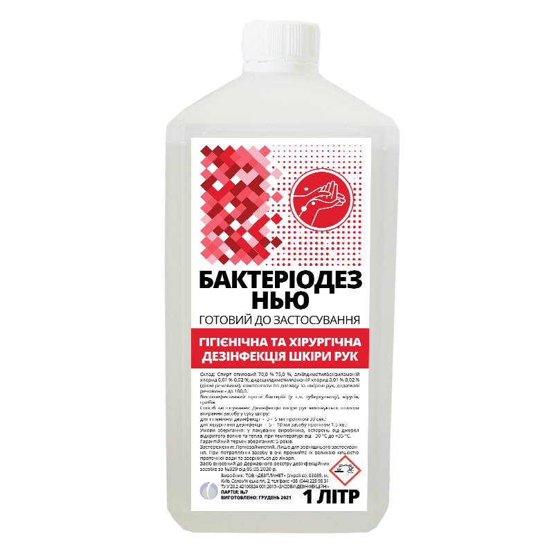 Засіб дезінфекційний "БактеріоДез нью"